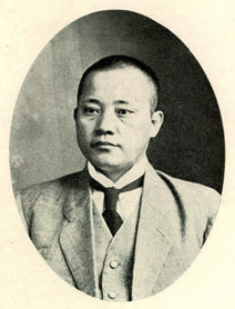 葉清耀